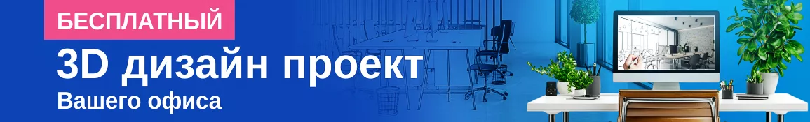 Кресла для руководителей - регионы