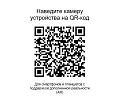 кресло EP-705