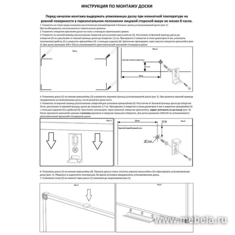 Доска ДР-1276646