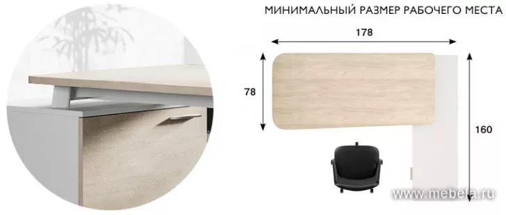 кабинет Флекс Лайт