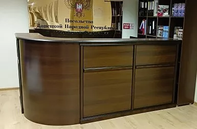 Посольство ДНР