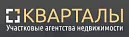 Компания КВАРТАЛЫ