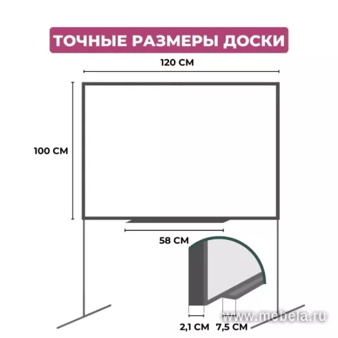 Доска ДР-1132955