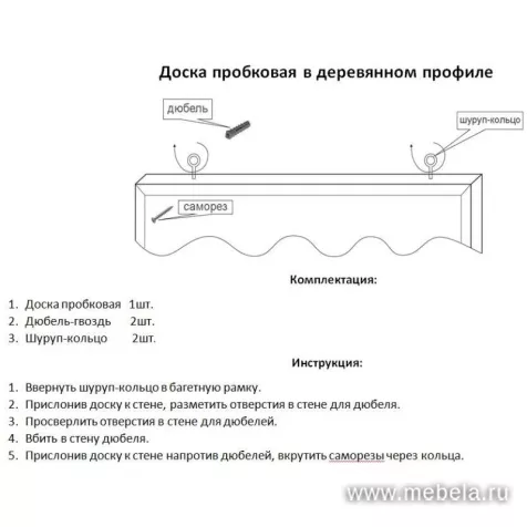 Доска ДР-170247