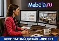 мебель Рива Серая
