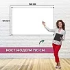 Доска ДР-1421402