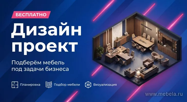 кабинет Ялта Вяз