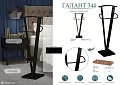 Вешалка костюмная Галант 344