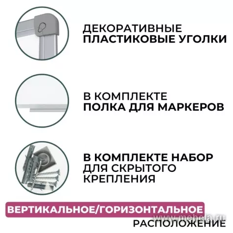 Доска ДР-205978