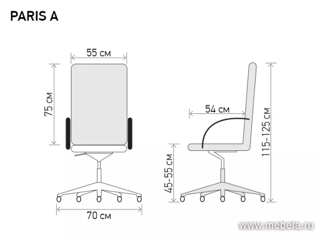 кресло Париж А