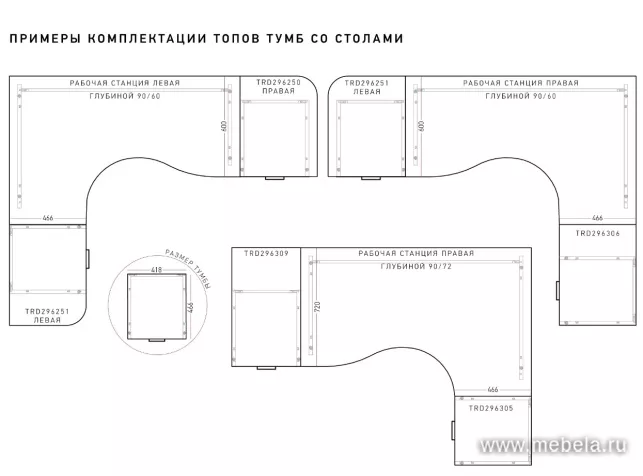 мебель Тренд Темный