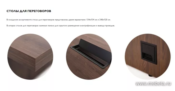 кабинет Мурано