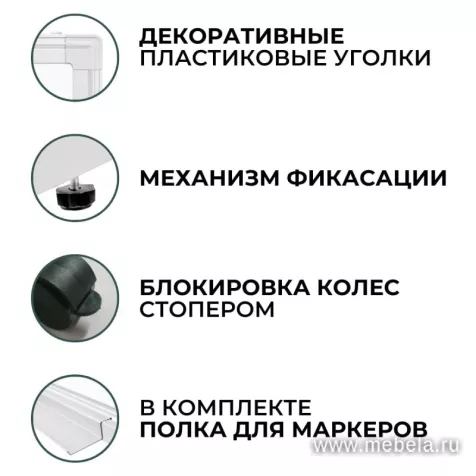 Доска ДР-1132955