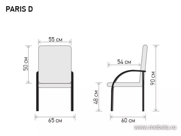 кресло Париж D