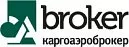 ООО "Каргоаэроброкер"