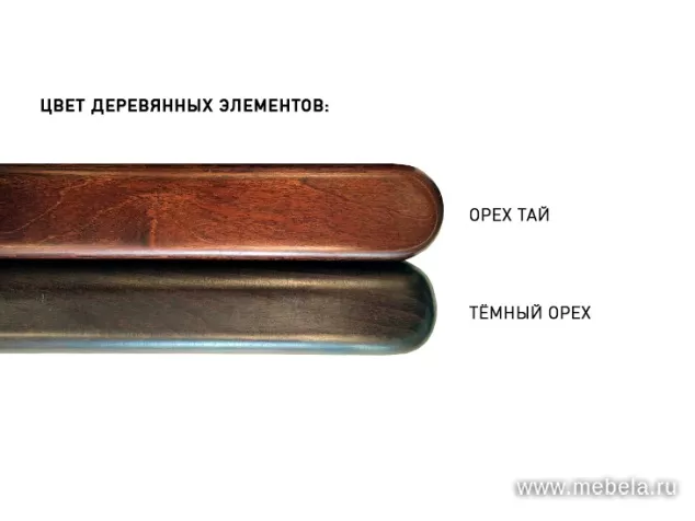 кресло Форум C