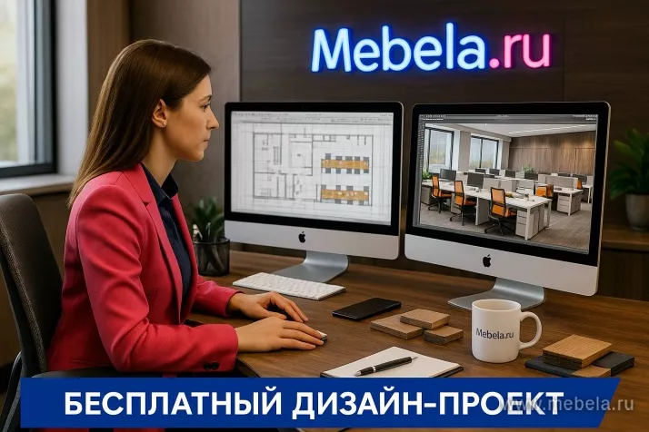 ресепшн Бонус Шамони