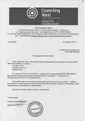 ООО Коворкинг Вест