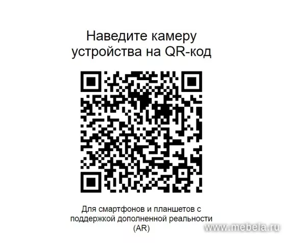 офисный cтул EV-Фикс