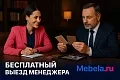 мебель Рива Серая