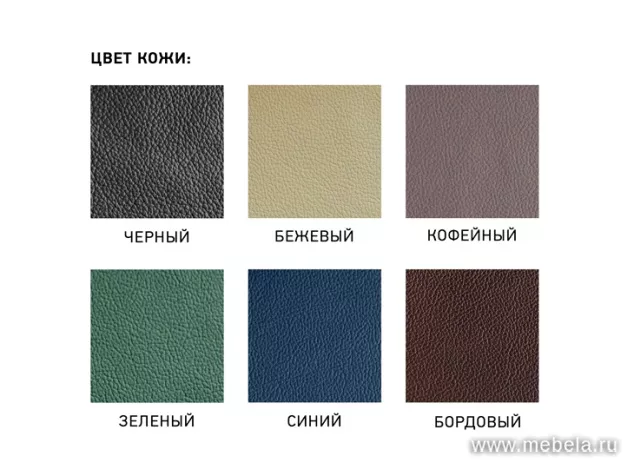 кресло Мура В