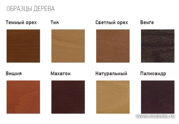 кресло Бонн D80