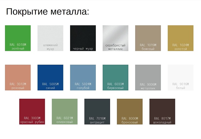 фото секции Aero БП + столик №3