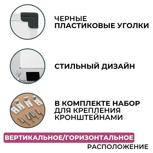 фото Доска ДР-949926 №4