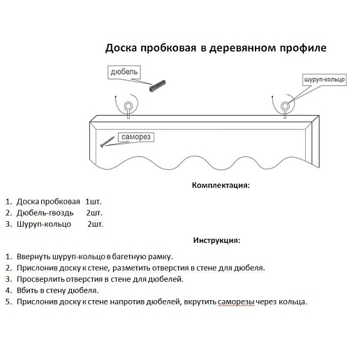 фото Доска ДР-170247 №4