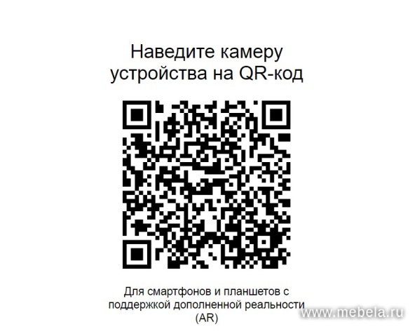 кресло EP-708 TM