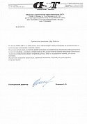 "ООО "ОСТ"