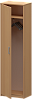 Гардероб узк