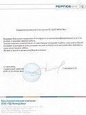 Биотехнологическая компания OOO "ТД Пептид Био"