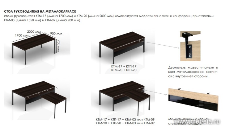 кабинет Akcent Shimo