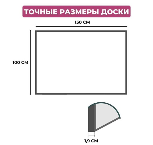 фото Доска ДР-949926 №2