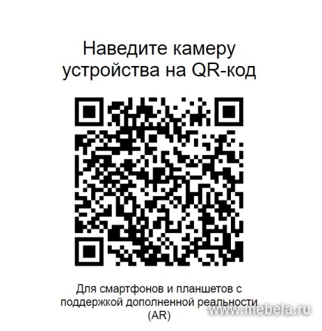 кресло Expo CF