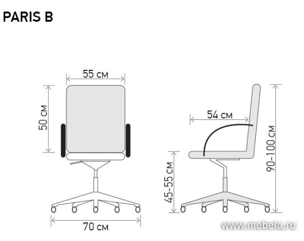 кресло Paris B